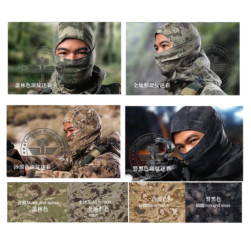 Камуфляжная Балаклава камуфляжный капюшон тактический головной убор мох и лишай