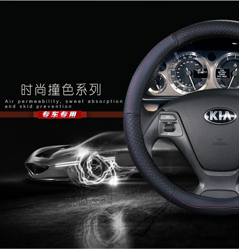 Верхний слой кожаный руль чехлы для Kia Soul Forte Cerato Cadenza K7 cee 'd Optima Magentis K5 Picanto Morning Ray Rio5
