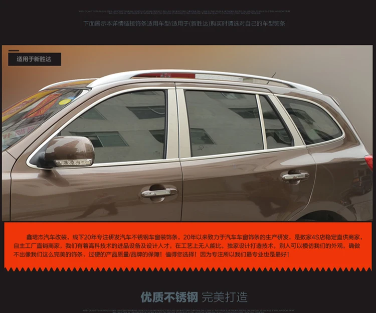 2007 2008 2009 2010 2011 2012 для Hyundai Santa Fe хромированная оконная отделка 22 шт. рамка Силла