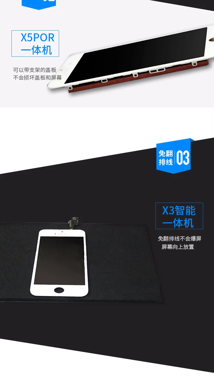 UYUE X5 POR интеллектуальная подгонка поверхности машины, вакуумный насос+ нажатие, Интеллектуальный нагрев, подходит менее 10 дюймов экран