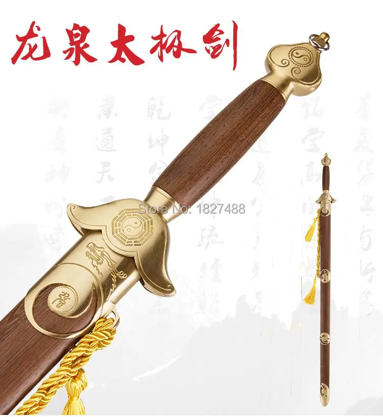 Бутиковый латунный нож подходящий для китайского WUSHU/меч тайцзи лезвие из