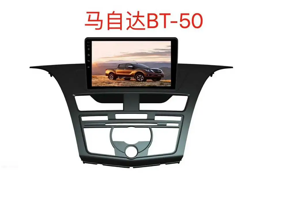 Автомобильный мультимедийный стерео для Mazda BT 50 BT50 gps аудио для радио, навигации автомобиля стерео головное устройство с радио навигатор Аудио мультимедийный плеер