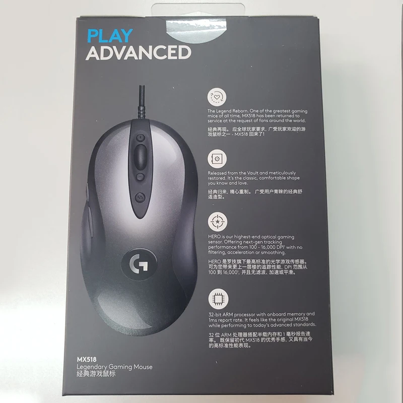 Legendary Gaming mouse MX518 с героем 1 6 K dpi оптическая 400 ips классическая мышь уровнем