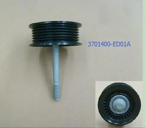 WEILL 3701400 ED01A зубчатый наконечник в сборе для GREATWALL HAVAL H6 4D20 ENIGINE|Маховики эластичные