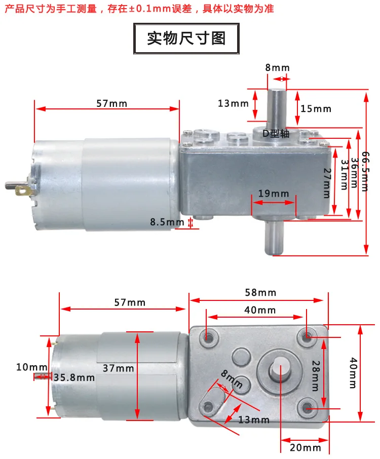 Bringsmart A58SW 555S 6 24V червячный редукторный двигатель 12V с двойным валом подвижное