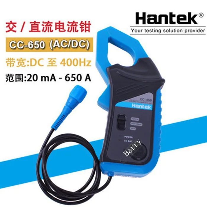 

Clamp Meter Hantek CC-65 CC-650 AC DC Current Clamp Meters Oscilloscope Probe BNC Connector Multimeter Automotive Repair