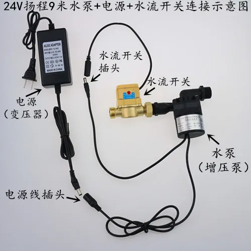 24V Высокая термостойкость Солнечный водонагреватель трубопровод нагнетание