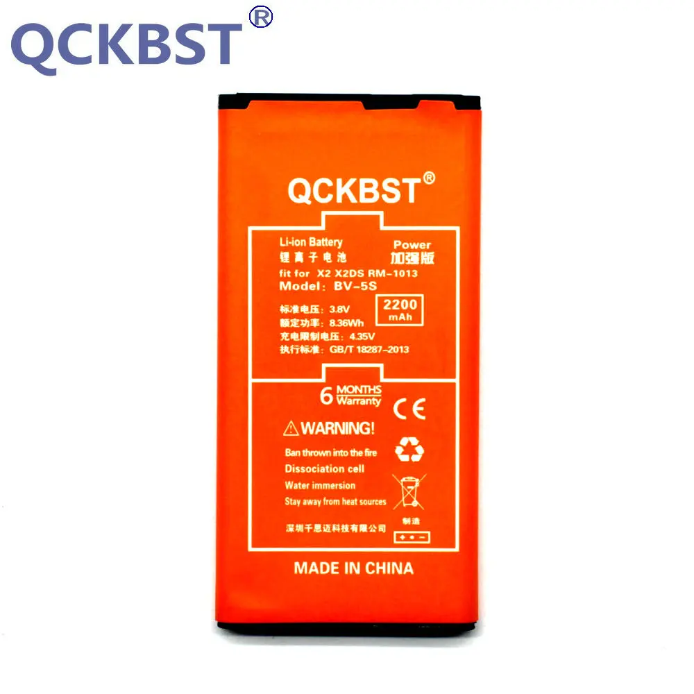 Литий ионный аккумулятор BV литий для телефона Nokia X2/X2DS/5S 2200 мАч BV5S с высокой