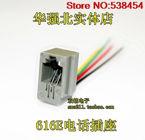 10 шт. RJ11 телефонный разъем 4P4C RJ10 телефонная док-станция 616E 4*100 мм | Обустройство
