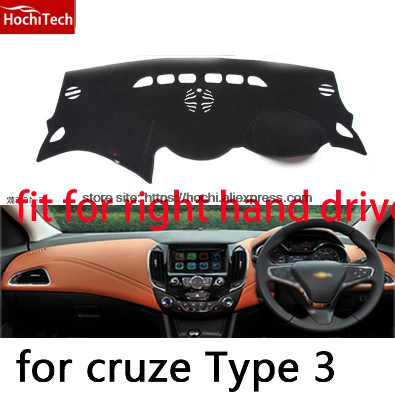 Для chevrolet cruze 2009-2016 двухслойный силикагель Приборная панель автомобиля Pad