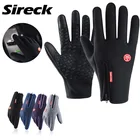 Велосипедные перчатки с длинными пальцами Sireck, 5 цветов, для спорта на открытом воздухе, зимние, из искусственной кожи, с защитой от скольжения