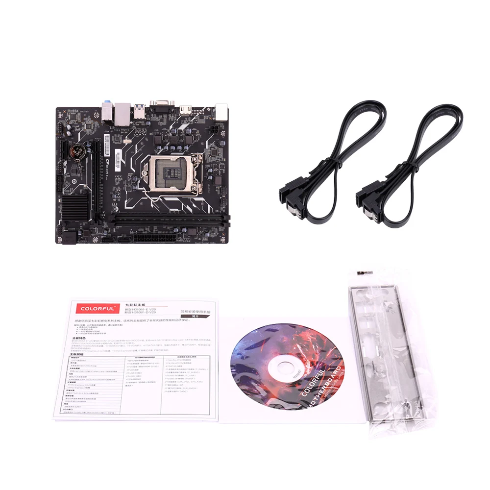 Красочные H310M-E V20 материнская плата SATA3.0 игровой материнская плата Intel LGA 1151 H310 DDR4 2133/2400/2666 МГц VGA HDMI PCI Express3.0X16
