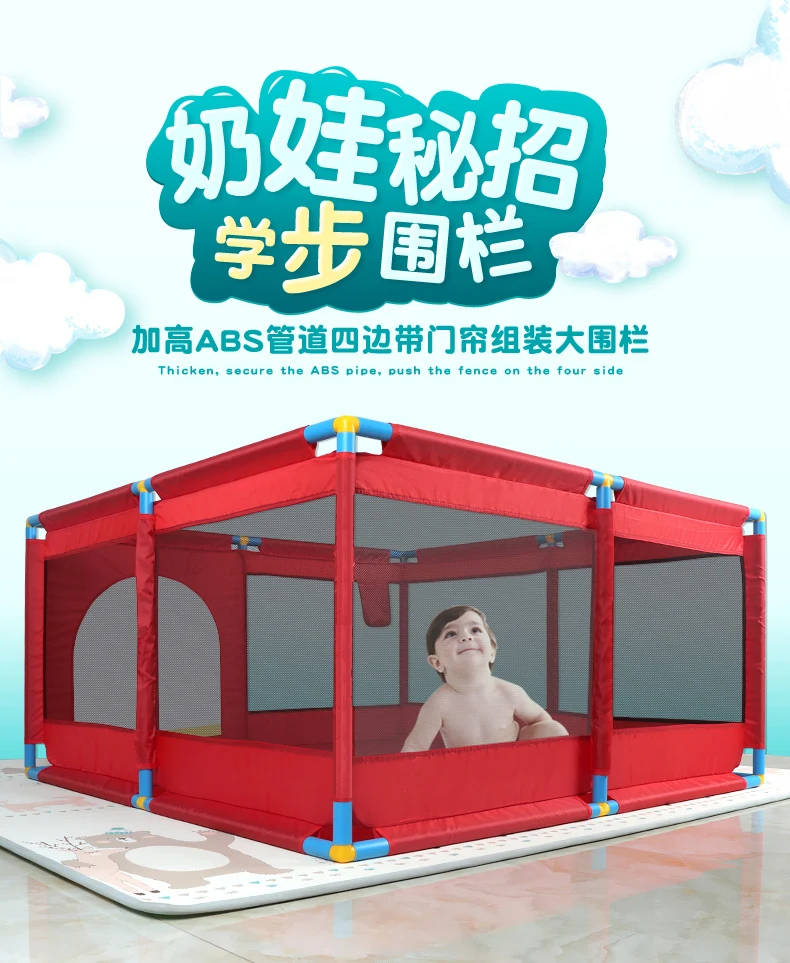 Быстрая доставка! Игровой забор для детей коврик ползания в помещении ясельного