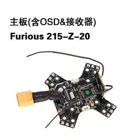 Walkera Furious 215 FPV Racing Drone запасные части blade motor ESC Защитная крышка для крепления