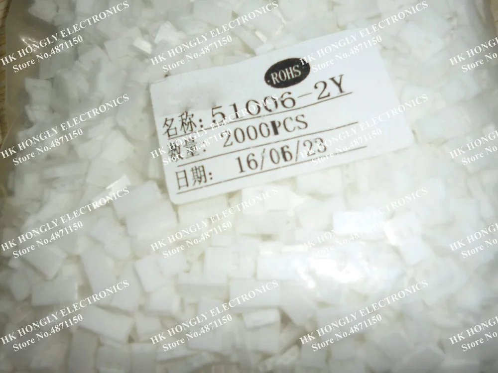 100 комплект 51005 2A + 51006 2Y 2 0 мм 2P 3A 3Y 3P 4P 5P разъем корпус штекер гнездо|Соединители| |