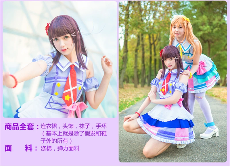 Обувь в стиле аниме «Живая любовь! Sunshine Aqours 1 первый всех членов пение песня косплей костюм вечерние Хэллоуин и Рождественская форма женское платье