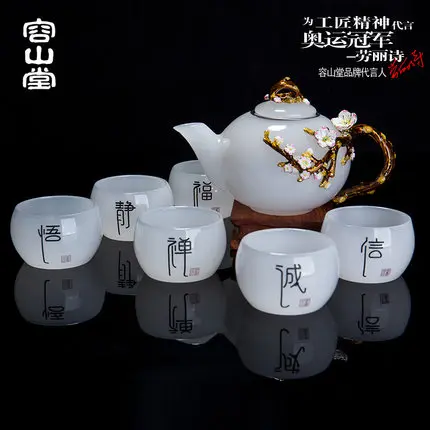 

Jade porcelain white porcelain tea sets enamel color teapot set with pot wood base gift packaging