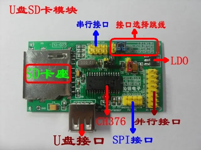 

Для модуля чтения и записи SD-карты U-диска, параллельный порт CH376, SPI, схематическая схема интерфейса UART и программы
