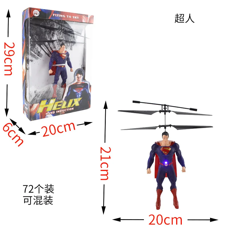 Superman Индукционный беспилотный Радиоуправляемый вертолет Мститель Железный человек Капитан мини самолет радиоуправляемый самолет детские игрушки - Цвет: Superman