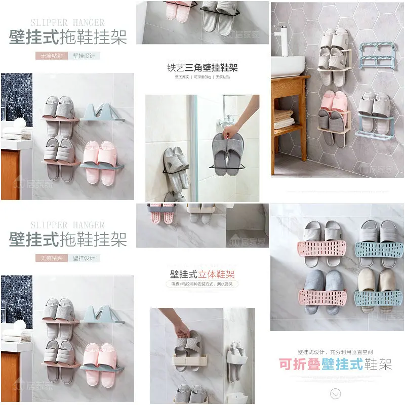

Household Wall-mounted paste shoe rack bathroom wall slippers shelfs