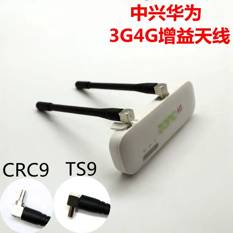 Lot of 1000pairs LTE 4G antenna Booster for Huawei E3370 E3372 E5372 E8372 E5577 E5573 E5377ZTE 3G 4G LTE TS9 CRC9 Connector