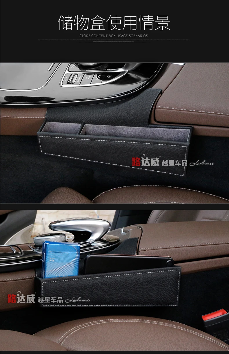 Для Mercedes Benz E Class W213- внутренняя коробка переключения передач боковая коробка для хранения держатель телефонная коробка для левостороннего привода 1 шт. аксессуары