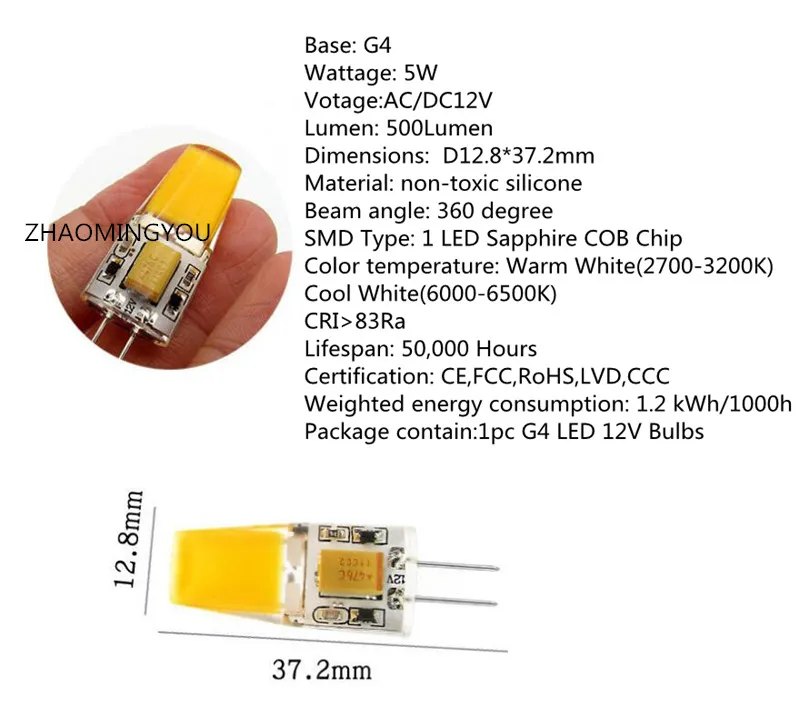 YOU 1 шт. G4 5 Вт светодиодный 12 В AC/DC светильник Высокое качество LED COB лампочка для