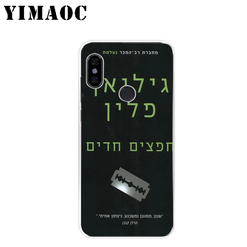 Мягкий силиконовый чехол YIMAOC с острыми предметами для Xiaomi Redmi 6 6A 5A 5 S2 Puls Note 8 7 4X4 4A
