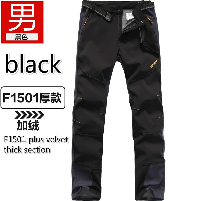Мужские брюки для кемпинга пешего туризма зимние спортивные штаны активного