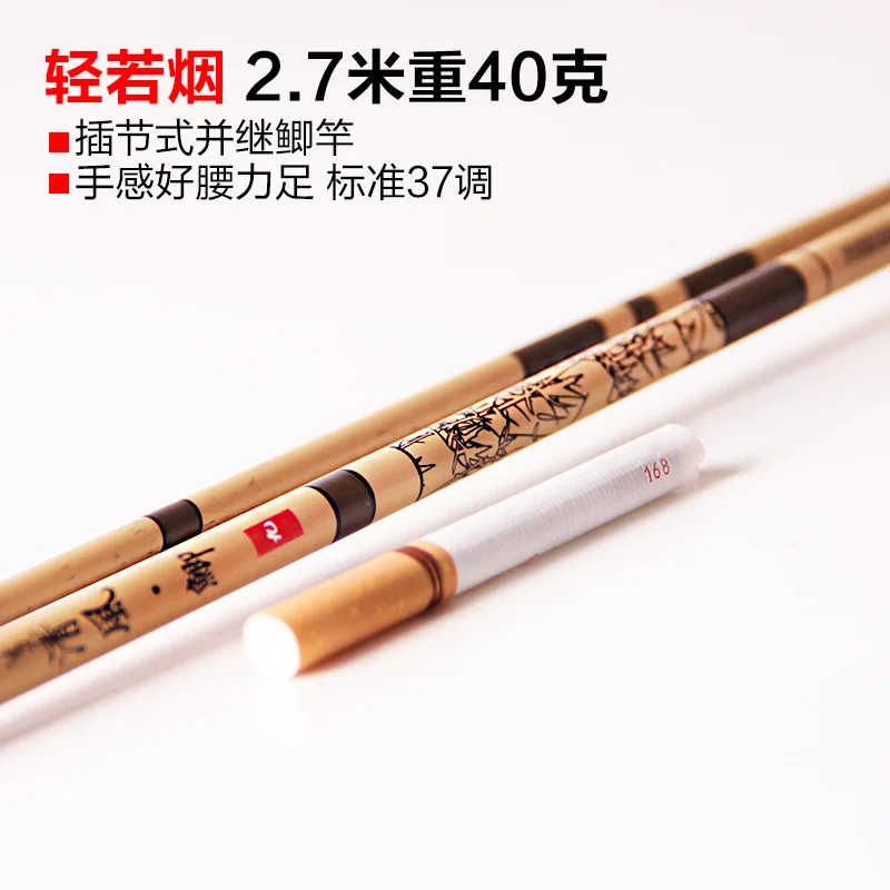 Тайваньская Удочка 37 тон удочка для карпа рыболовная вставка Секция вставки