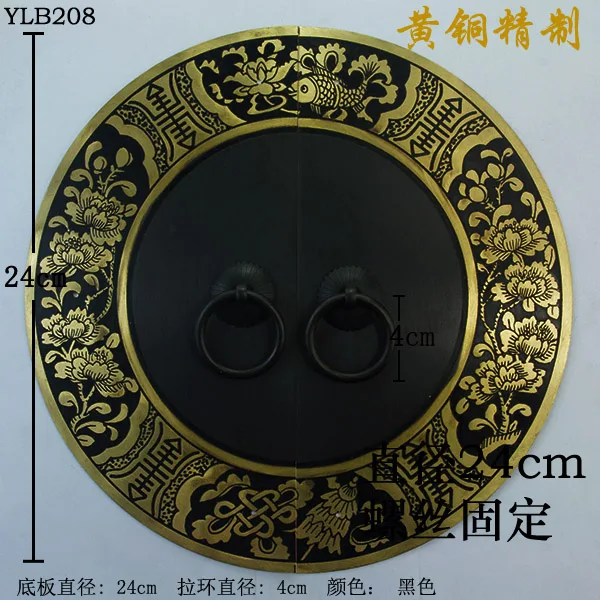 240 мм китайская Античная Медная Стандартная Круглая кольцевая тянущаяся черная