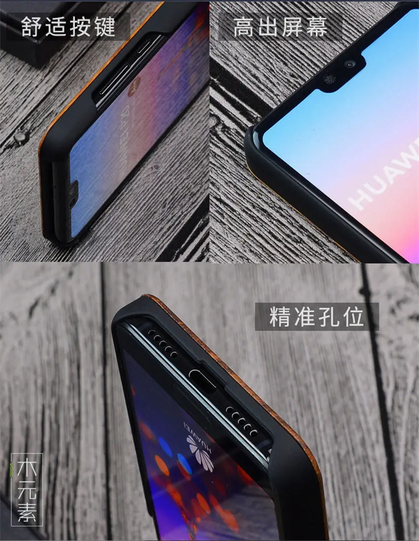 Уникальный huawei P20 Pro Чехол P20pro Дерево Бамбук PC жесткий защитный чехол для huawei P20 Lite аксессуары для телефонов