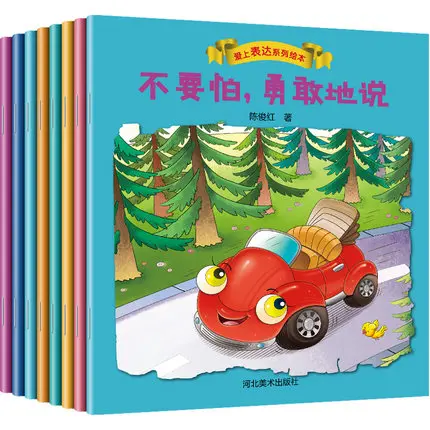 8 шт. детская книга с картинками комиксы для раннего развития |