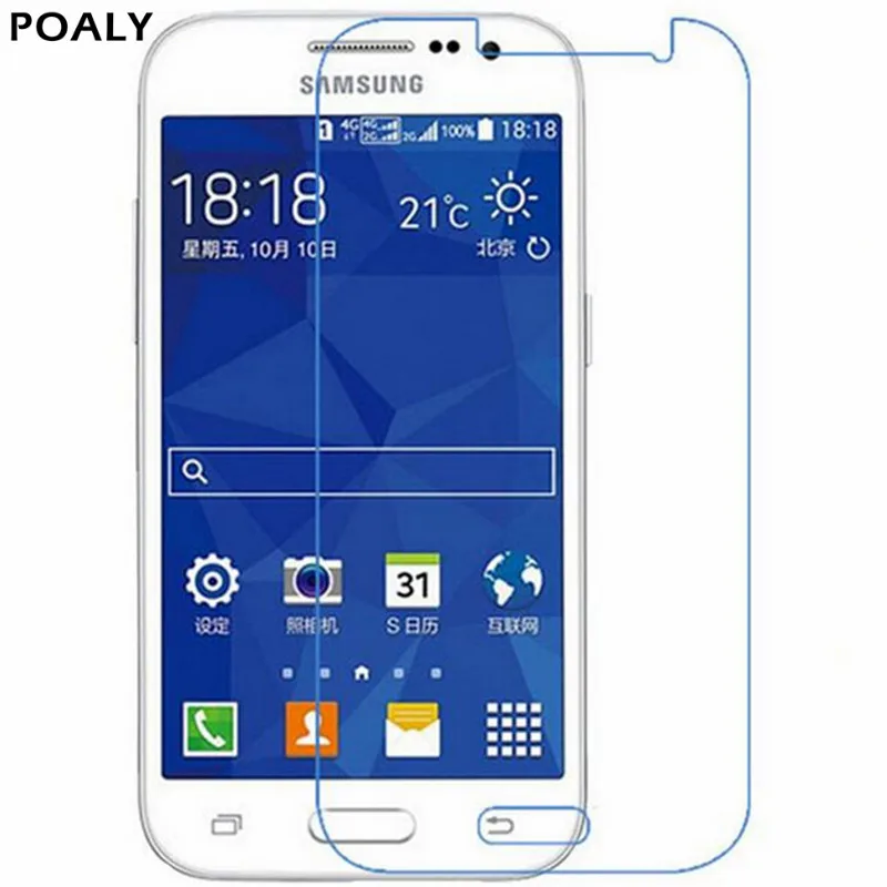 9H Премиум Закаленное стекло для Samsung GALAXY Core Prime Prevail LTE G360 G361 G3608 Защитная пленка