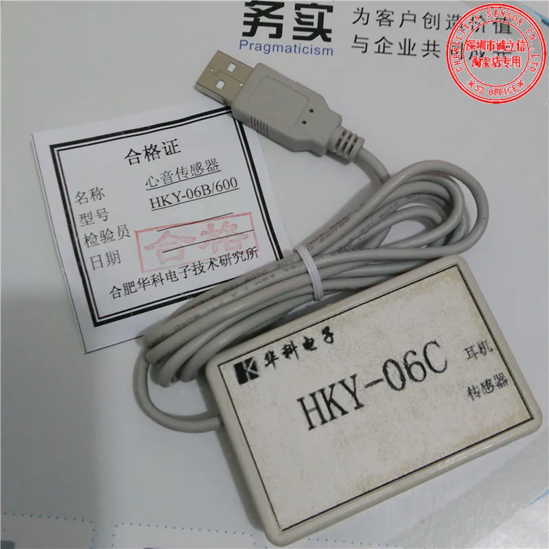 HKY 06C датчик звука сердца цифровой сигнал на выходе сердца|sensor thermocouple|sensorsensor liquid