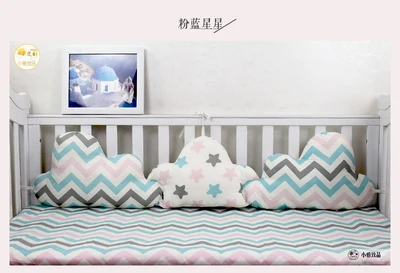 pink stars 120cm Комплект из 3 предметов, Детские бамперы для кроватки в форме облаков, защита для кроватки для новорожденных, Комплект постельного белья для детской кроватки, декор для детской комнаты, подушки для кроватки - Цвет: pink stars 120cm