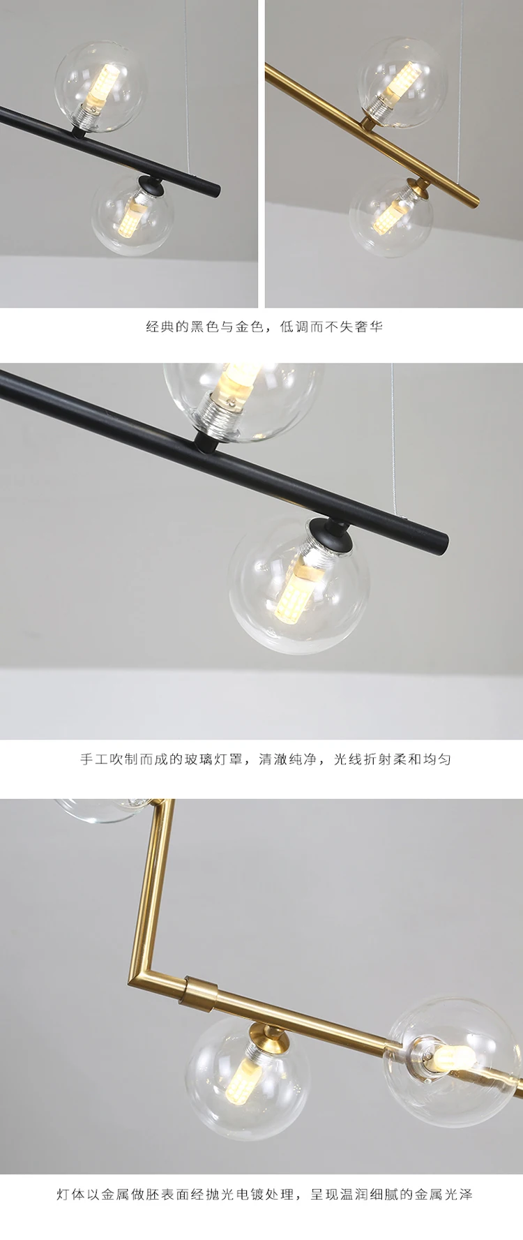 Современный минималистичный Люстра для кухни бар стол длинная люстра led дизайн черный Лофт подвесной стеклянный шар светильник