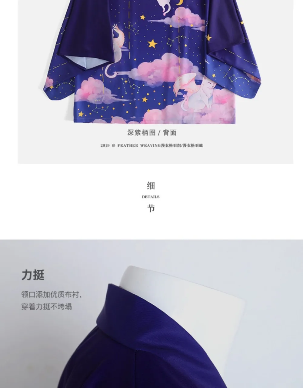 Кимоно с принтом японского ангела кота Haori Yukata, Модный Милый Летний солнцезащитный кардиган, пальто для женщин и мужчин, косплей, парные Топы