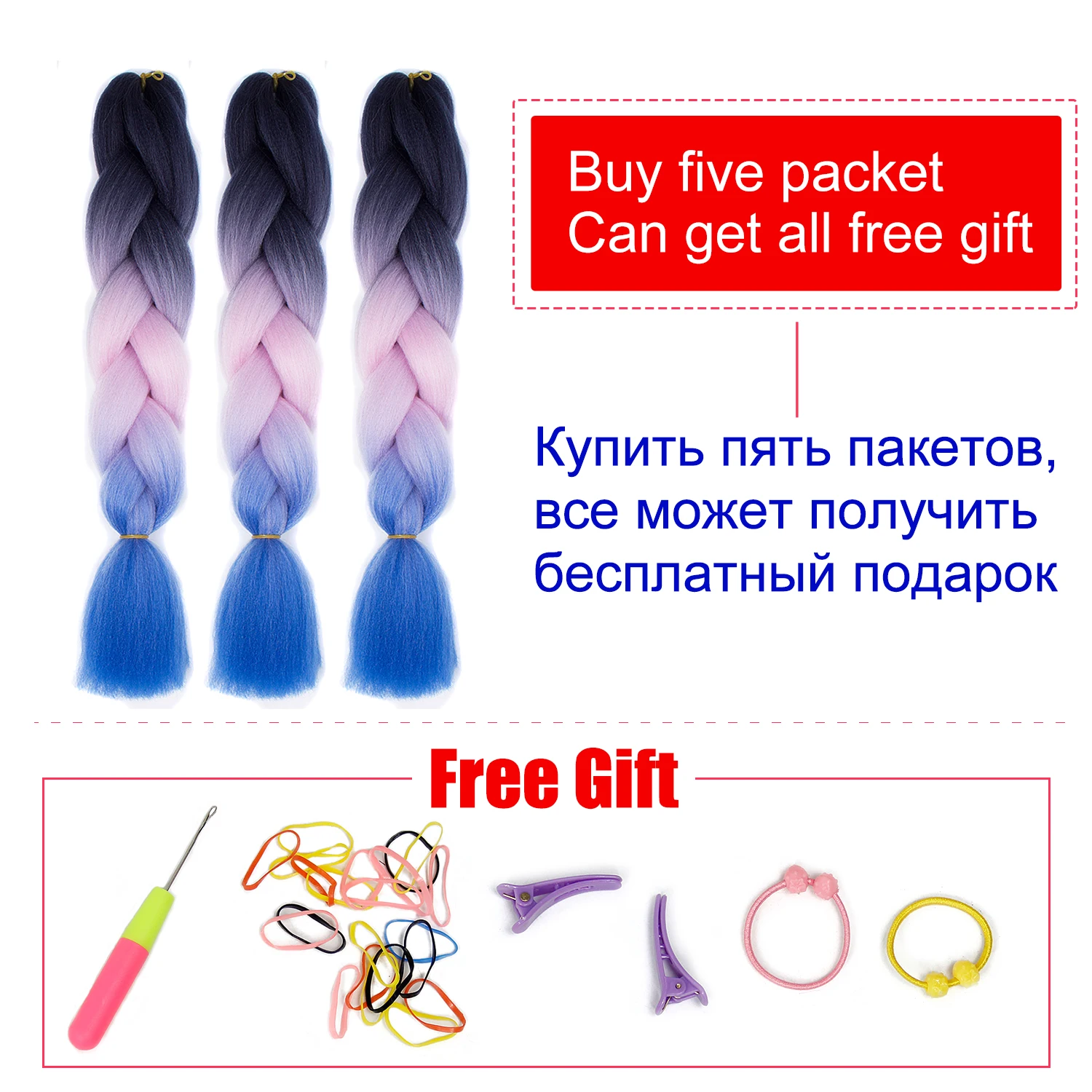 Xpression плетеные волосы большие синтетические косы Омбре розовый фиолетовый