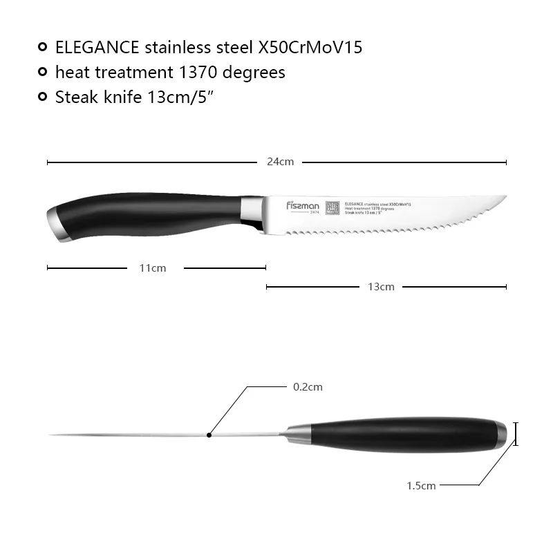FISSMAN нож для стейка серия ELEGANCE немецкий стальной кухонный с ручкой ABS конический