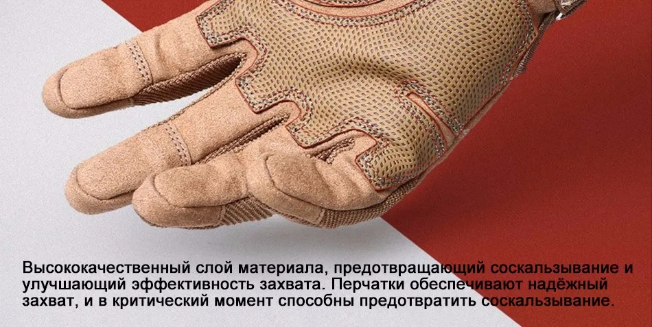 CQB бренд велосипедные перчатки Армия Тактические перчатки Luvas Taticas Мотоцикл перчатки спортивные Пеший Туризм Открытый Велоспорт Для мужчин Airsoft перчатки