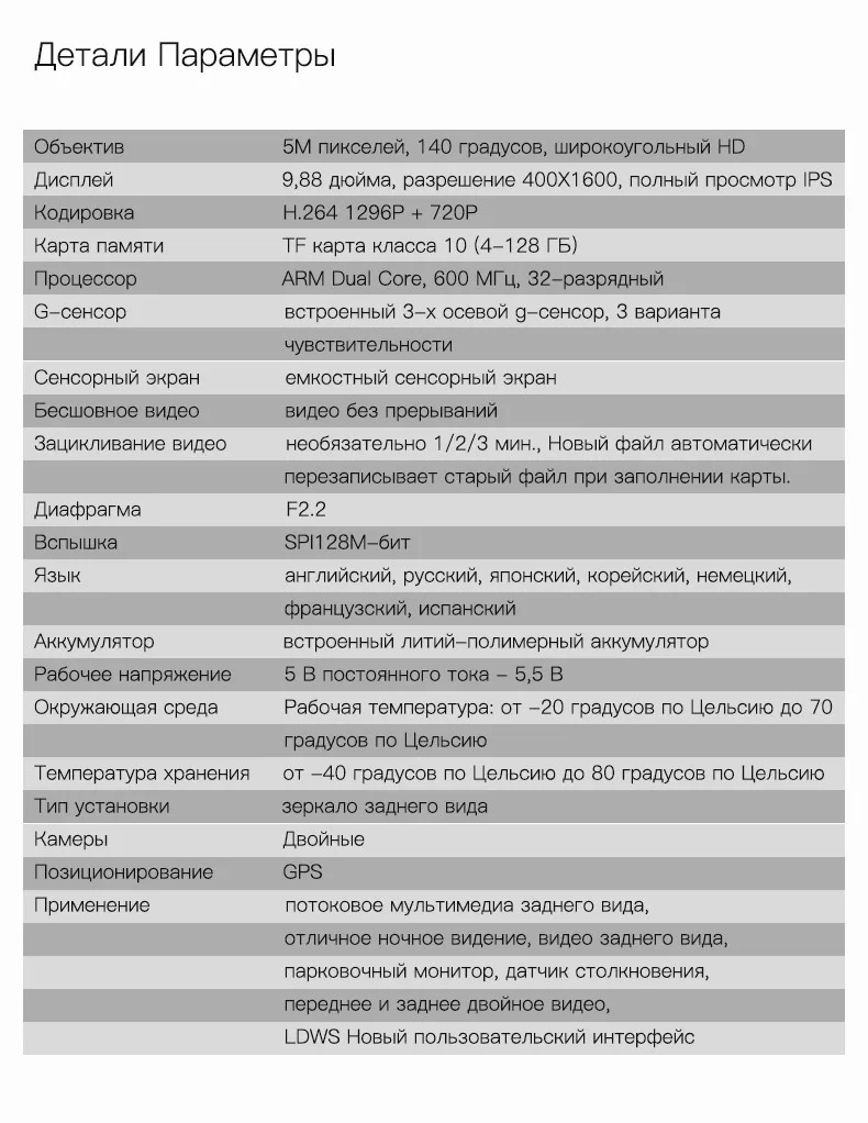 JADO D800s X2 Автомобильный видеорегистратор поток зеркало заднего вида камера LDWS gps трек 10 ips сенсорный экран Full HD 1080 P Автомобильный видеорегистратор