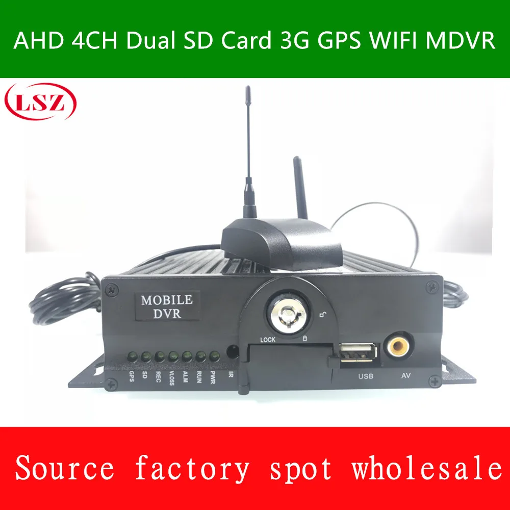 AHD 3G GPS WIFI 4-канальный двойной SD карта удаленный мониторинг хост Автомобильный