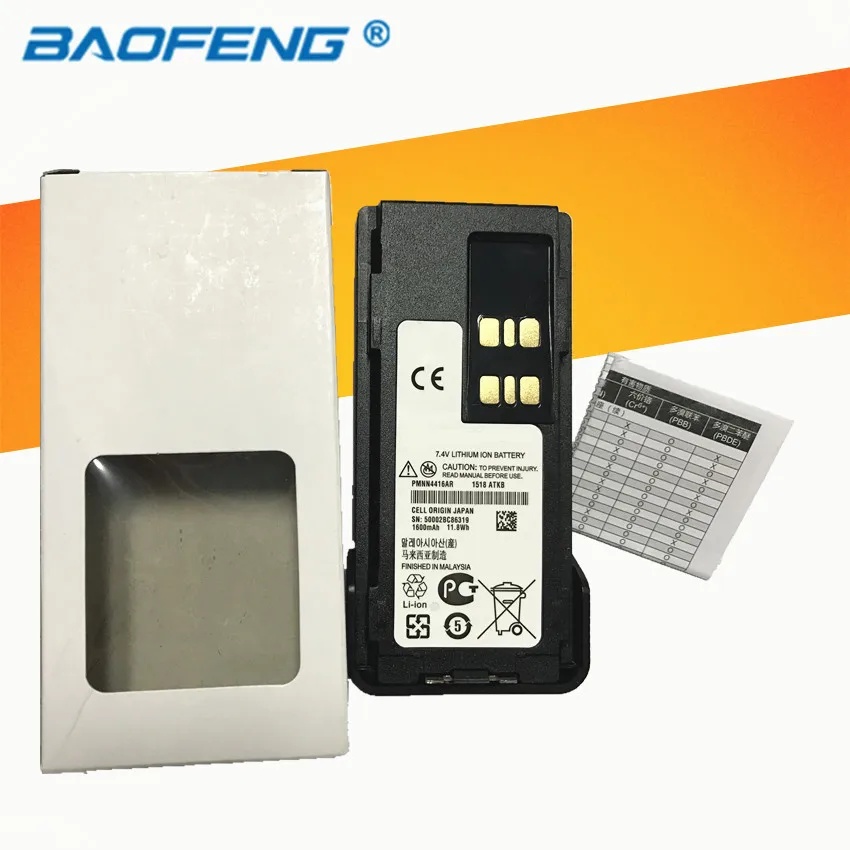 Аккумулятор для MOTOROLA Radio DP2400 DP2600 PMNN4416 pmn4417 pmn4418 PMNN441 PMNN4415AR XiR P6600 P6620 1600 мАч 11 8