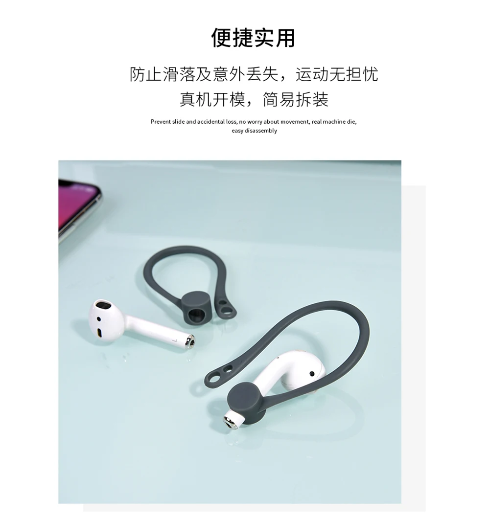 Защита airpods, ушной крючок, силиконовый, bluetooth, беспроводной держатель для наушников, наушники, ушной крючок для apple, анти-потеря, аксессуары для air pods