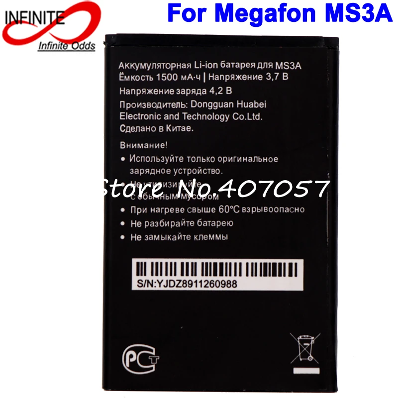 Аккумулятор 1500 мАч для Megafon MS3A Логин 2 телефона высокого качества|battery for|battery