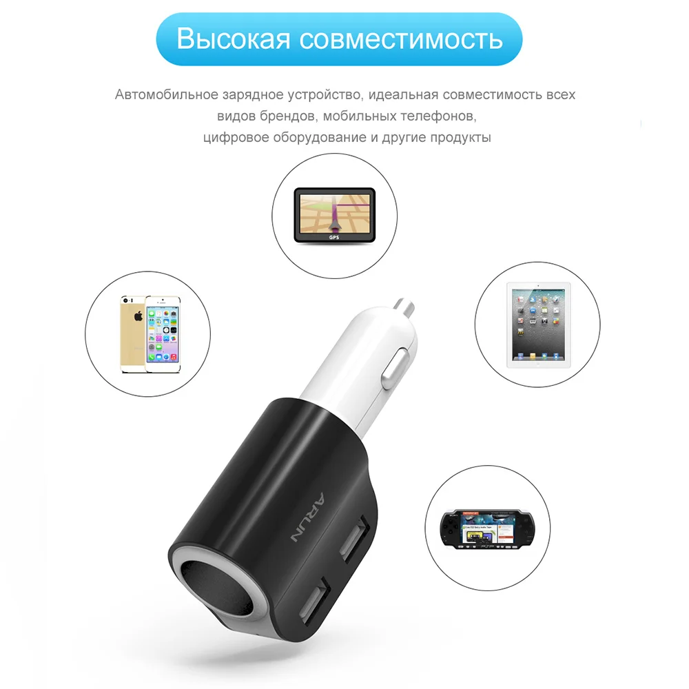 ARUN C203 Universal High Quality Durable USB car phone Charger MAX 3.1A Mobile Phone Car-Charger for phones 2 port | Мобильные