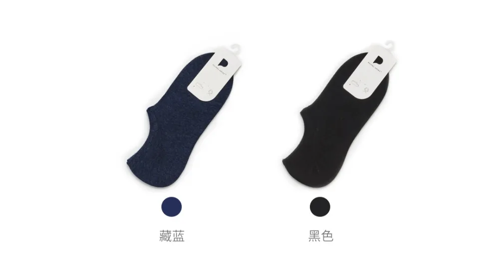 Xiaomi mijia мужские короткие носки 5 пар носки с низким вырезом удобные нескользящие спортивные для мужчин высокого качества