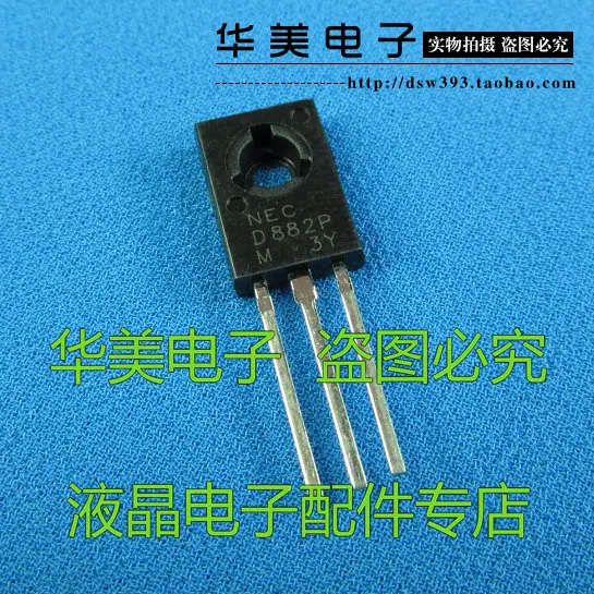 

2SD882 D882 3A / 40V NPN power transistor TO-126 audio