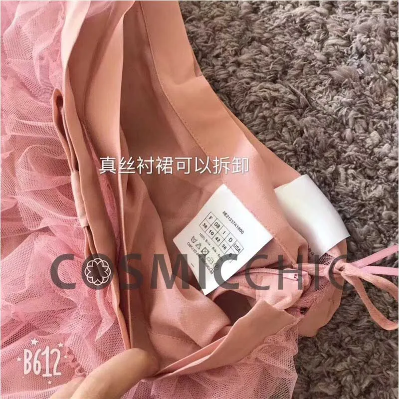 Cosmicchic Лето длинная юбка из тюля с шелковой подкладкой сетчатая юбка макси разноцветные Faldas Largas Elegantes Подиум высокое качество